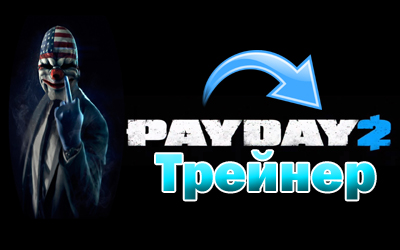 payday 2 trainer download